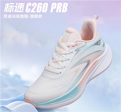 標(biāo)速C260 PRB